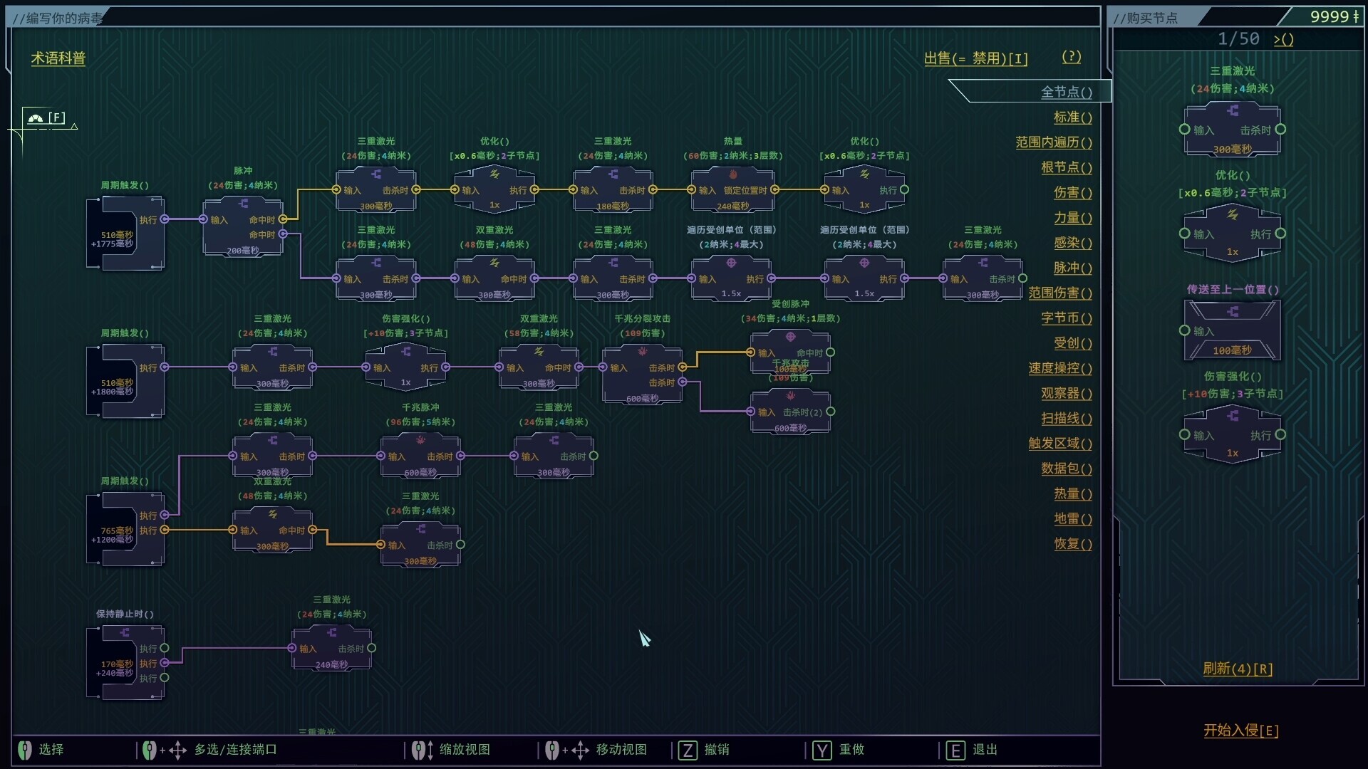 生存代码/Net.Attack()(图5) 生存代码/Net.Attack()(图5)