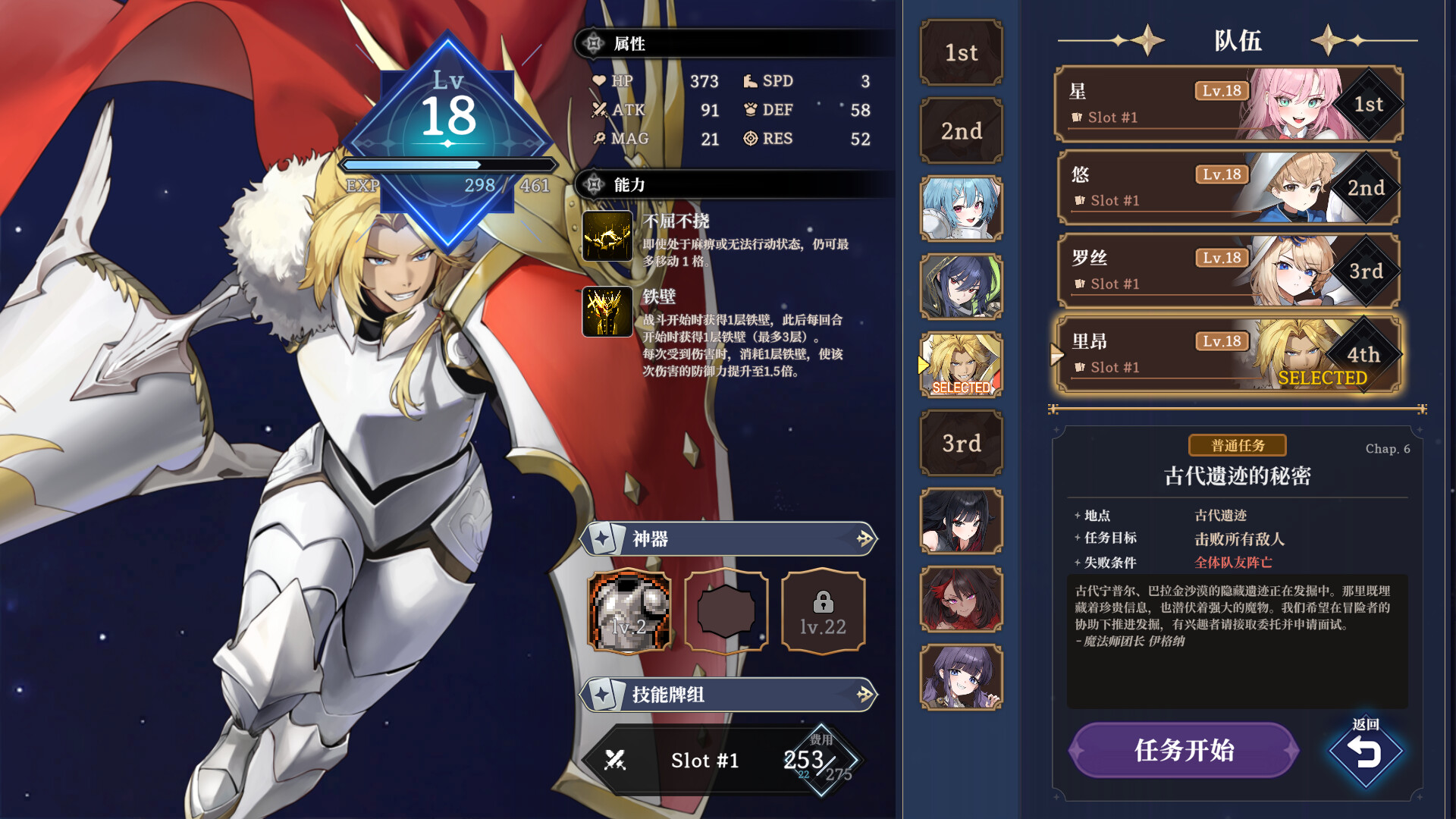 星尘轨迹:魔女之愿/STARDUST: Wish of Witch(图7) 星尘轨迹:魔女之愿/STARDUST: Wish of Witch(图7)