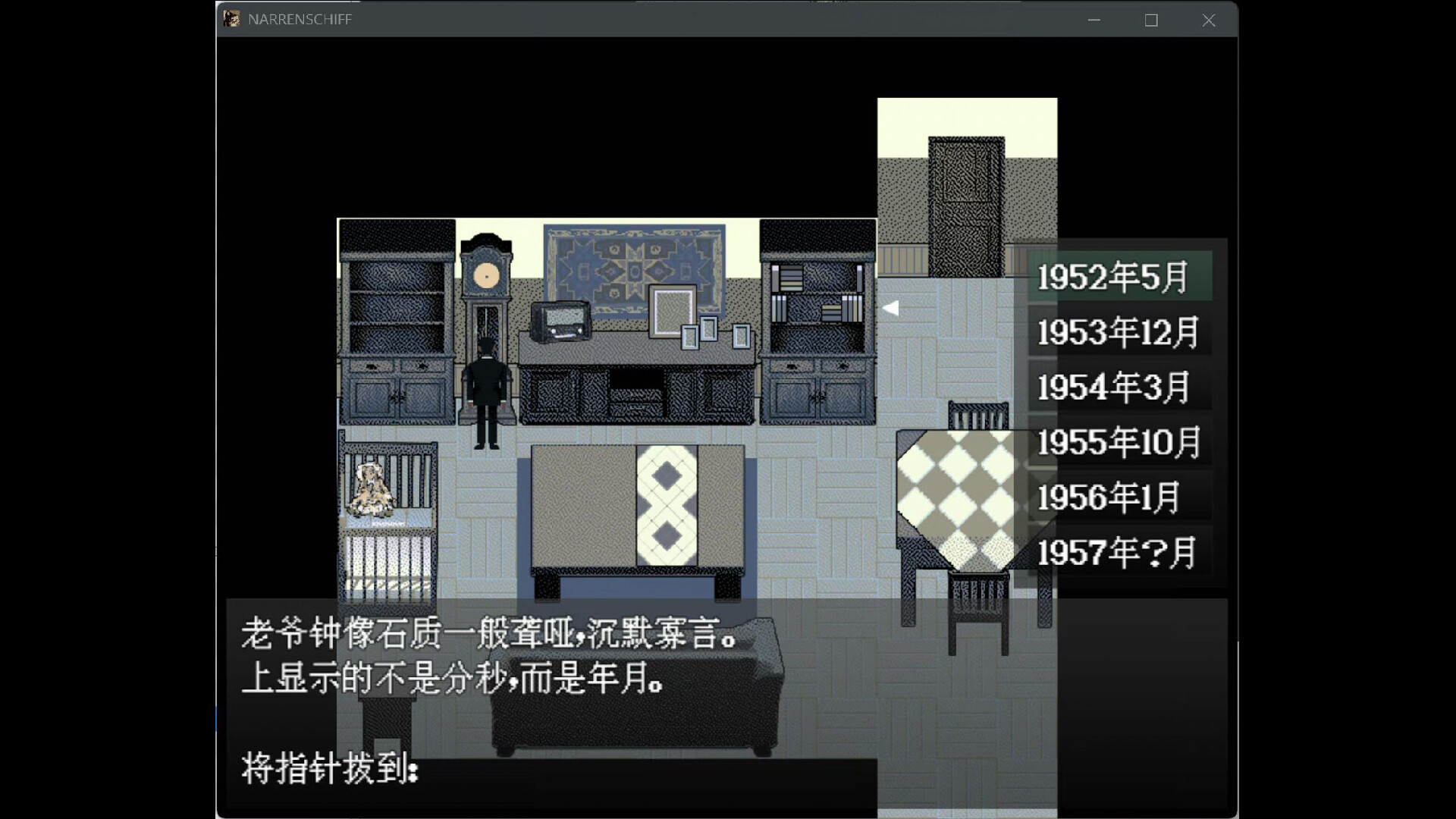 愚人船/NARRENSCHIFF(图2) 愚人船/NARRENSCHIFF(图2)