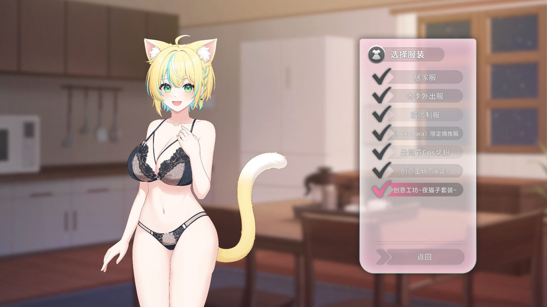 猫愿日记/Neko Diary(图6) 猫愿日记/Neko Diary(图6)