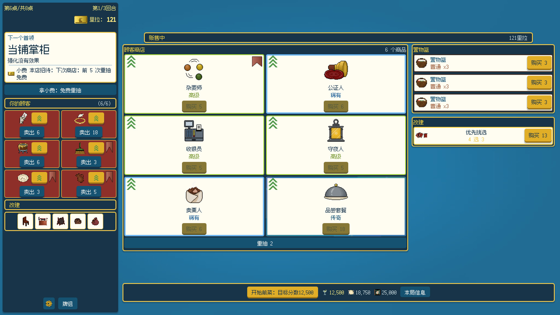 扫牌大作战/Scopa Sweep(图4) 扫牌大作战/Scopa Sweep(图4)