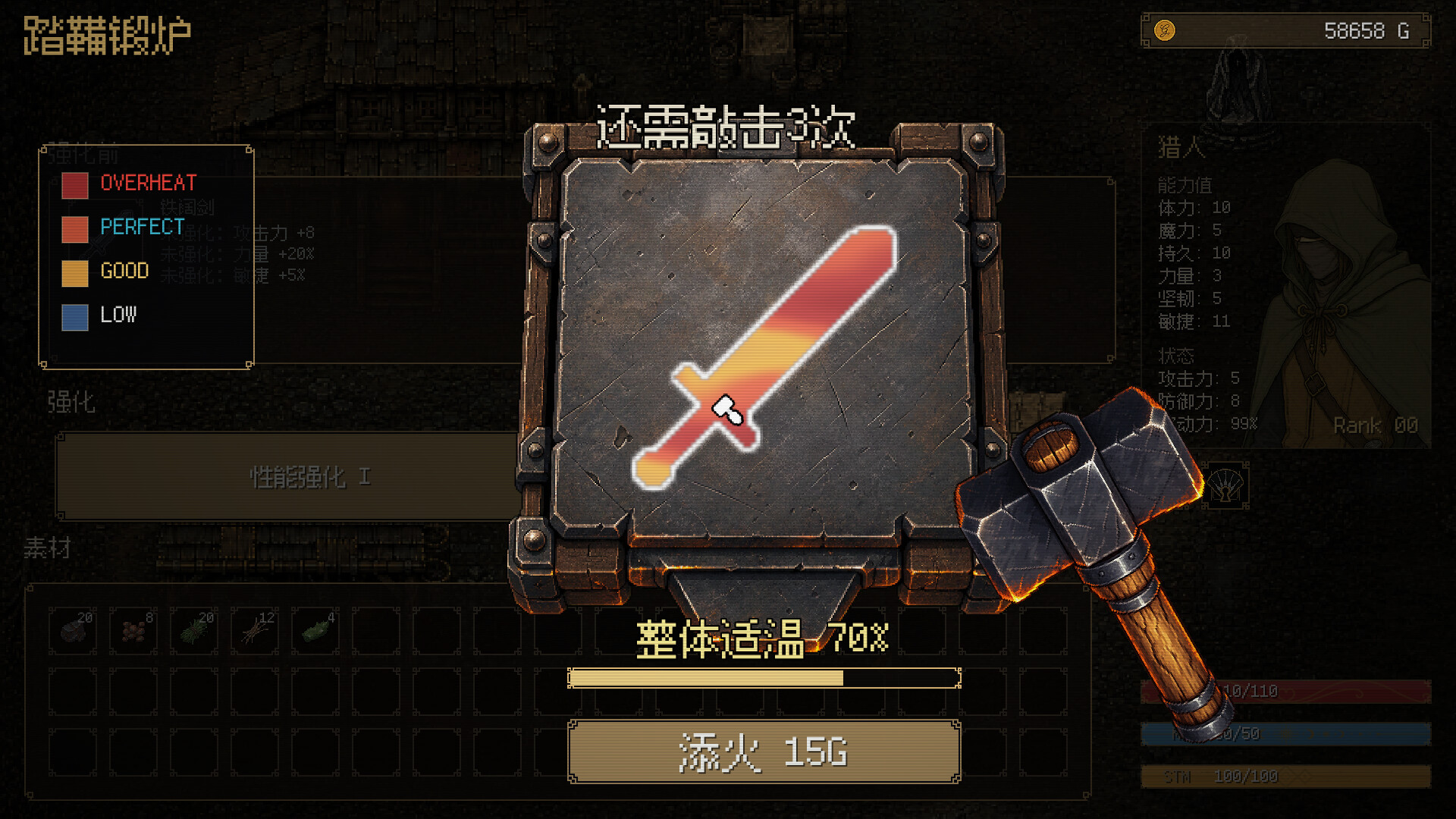 坚持人生地下城/Life Is a Dungeon: Lean into It.(图8) 坚持人生地下城/Life Is a Dungeon: Lean into It.(图8)