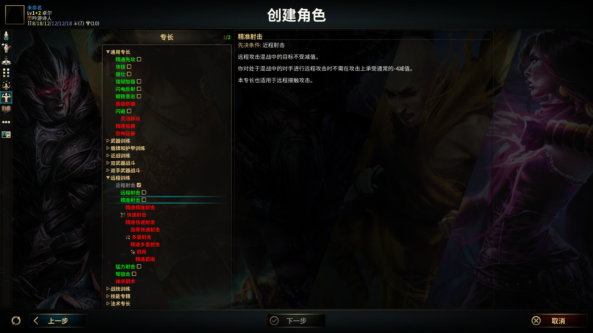 低魔时代/Low Magic Age(图23) 低魔时代/Low Magic Age(图23)