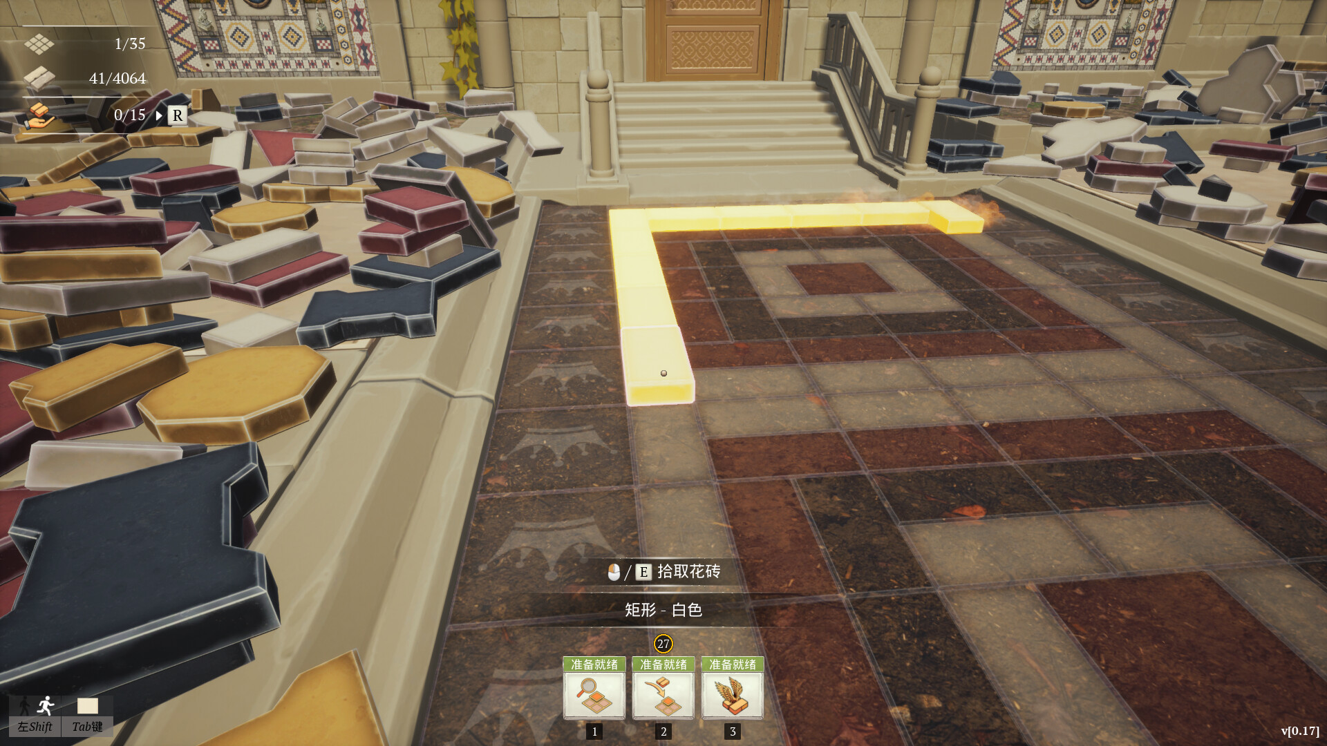 花砖公司/Paver: Tidy Up Together(图14)