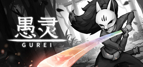 愚灵/Gurei(图1) 愚灵/Gurei(图1)