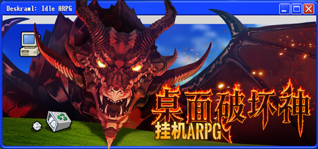 桌面破坏神：挂机ARPG/Deskrawl: Idle ARPG(图1)