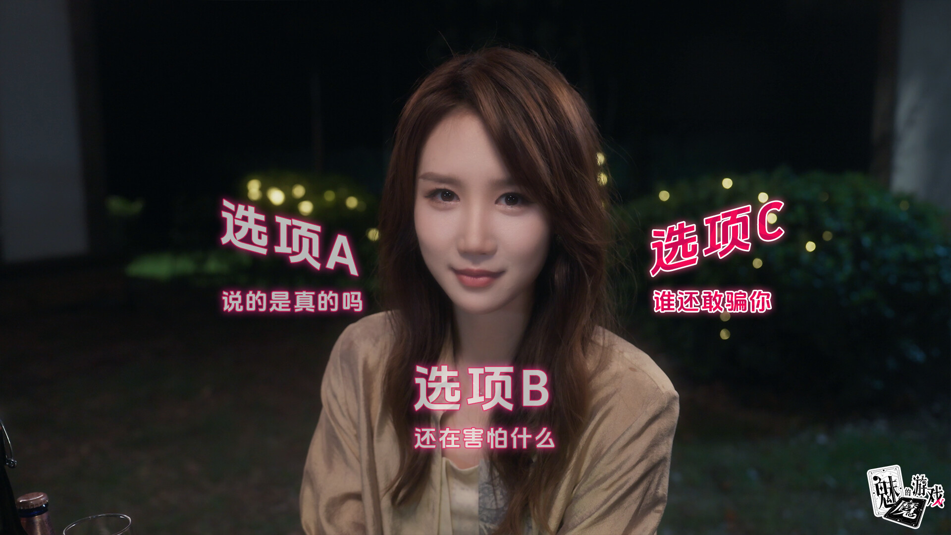 魅魔的游戏/Soul Touch(图12) 魅魔的游戏/Soul Touch(图12)