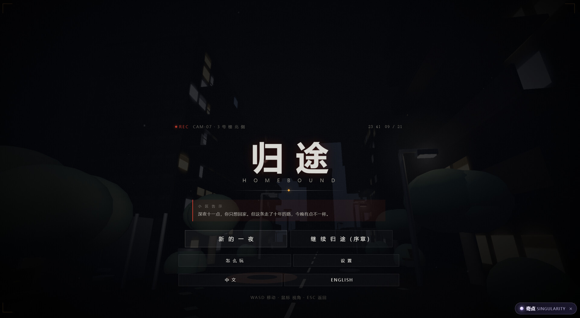 奇点/SINGULARITY(图7)