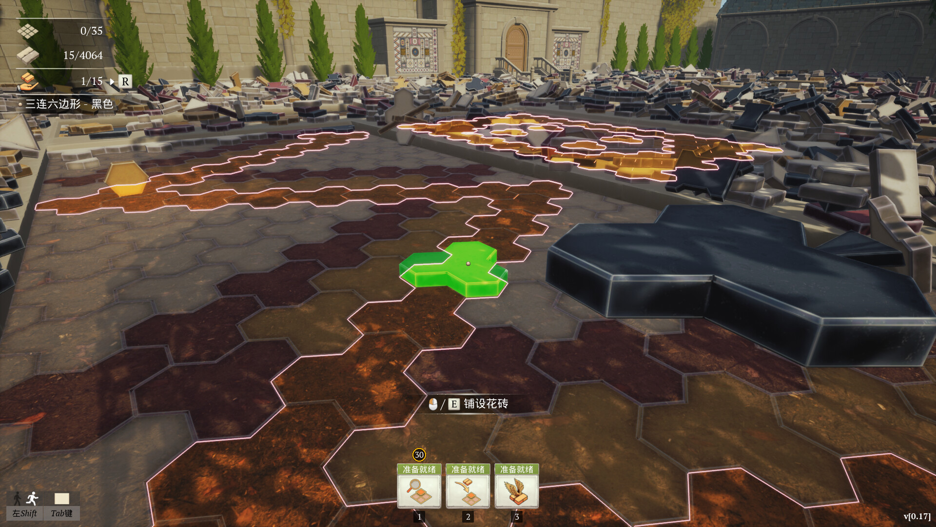 花砖公司/Paver: Tidy Up Together(图10)