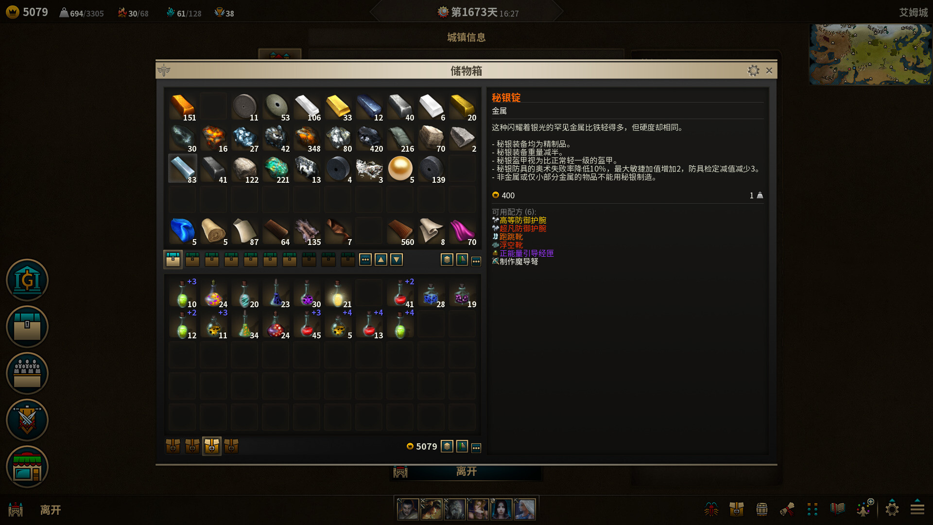低魔时代/Low Magic Age(图34) 低魔时代/Low Magic Age(图34)