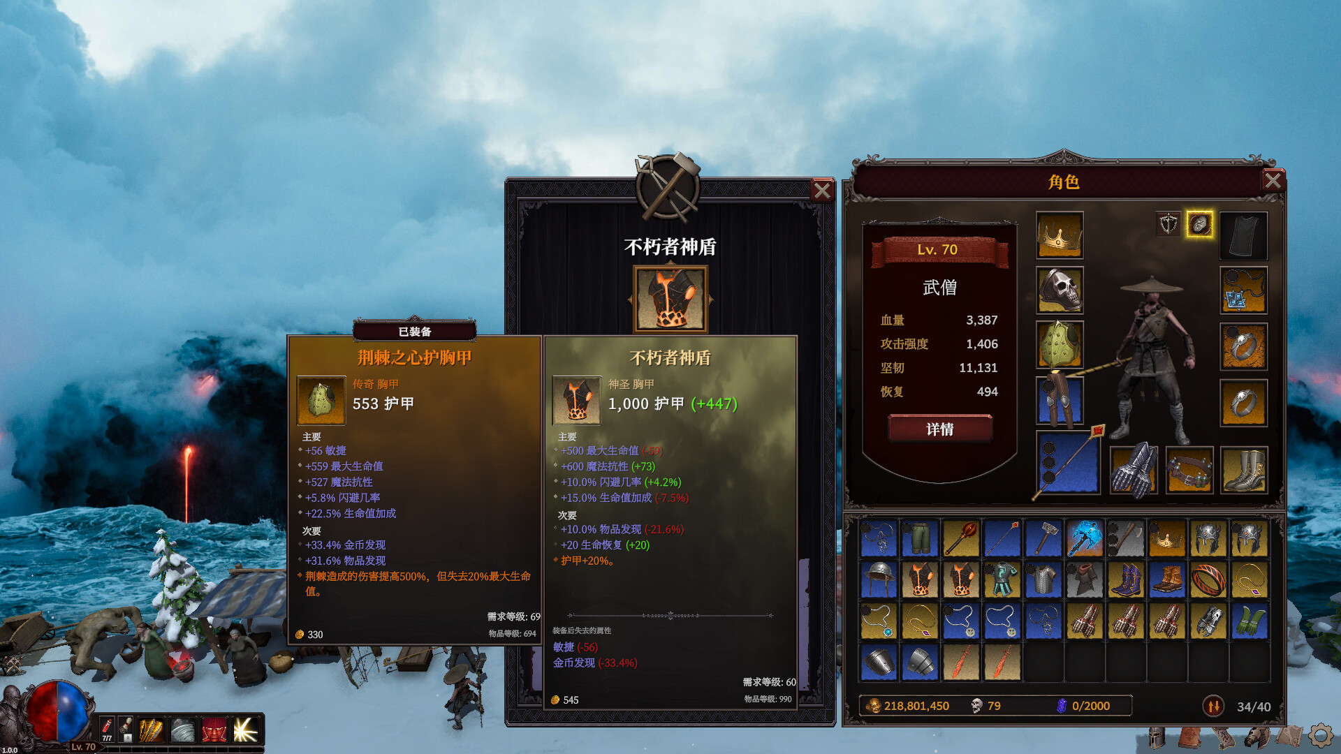 桌面破坏神：挂机ARPG/Deskrawl: Idle ARPG(图8)