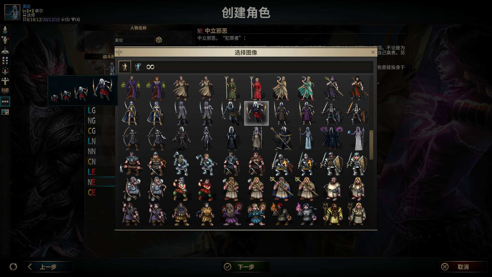 低魔时代/Low Magic Age(图26) 低魔时代/Low Magic Age(图26)