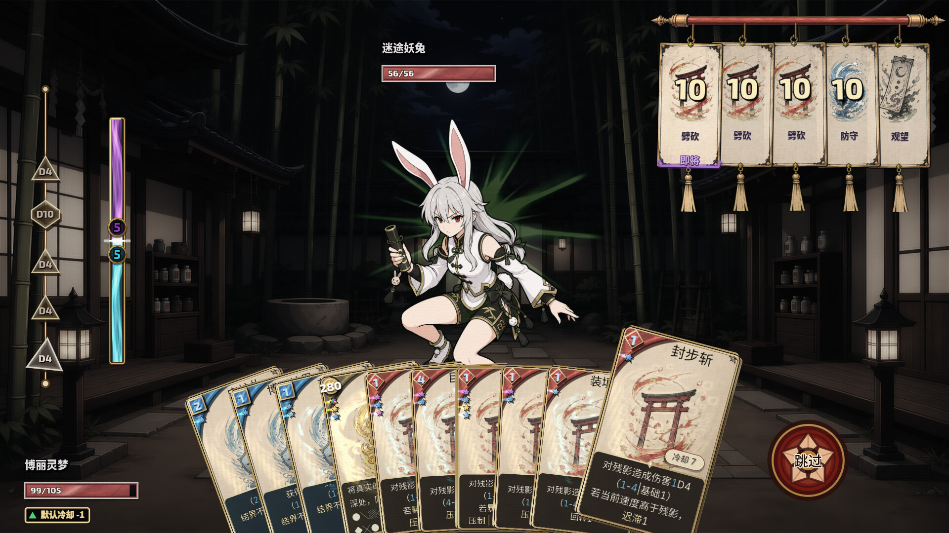 东方万象牌 ~ Touhou Bansho Cards ~/Touhou Bansho Cards(图2) 东方万象牌 ~ Touhou Bansho Cards ~/Touhou Bansho Cards(图2)