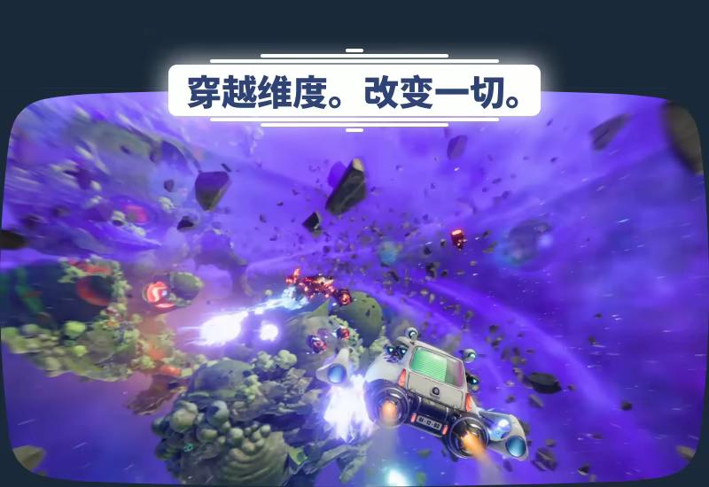 宇宙奇谭/Cosmo Tales(图2)