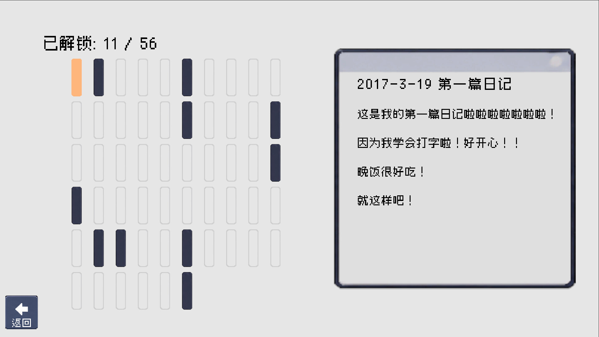 回溯/RETRIEVAL(图5) 回溯/RETRIEVAL(图5)