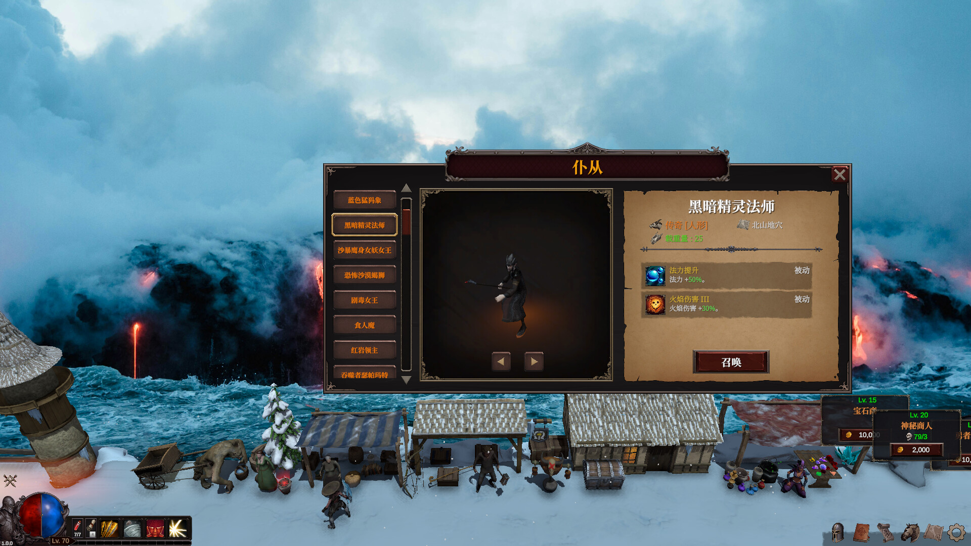 桌面破坏神：挂机ARPG/Deskrawl: Idle ARPG(图5)