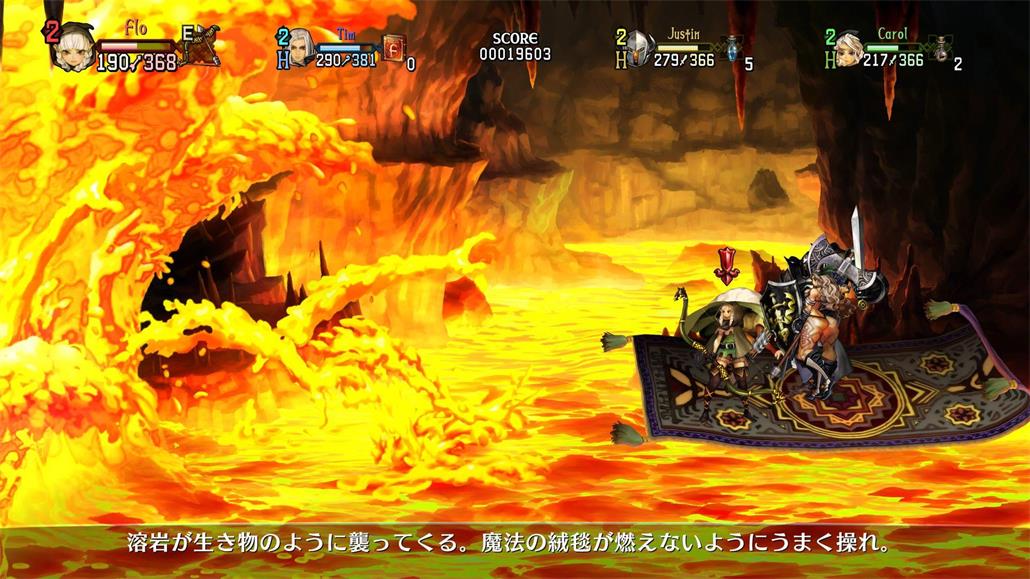 龙之皇冠Pro/Dragon’s Crown Pro(图4)