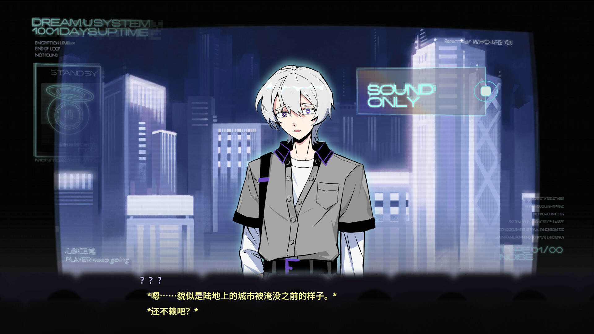 梦之岛仲夏夜/Dream about yoU(图9)