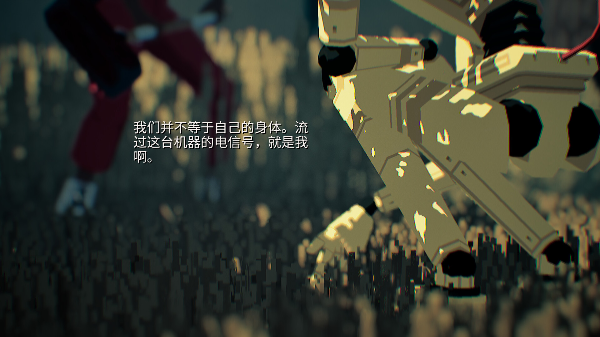 美德与重锤/Virtue and a Sledgehammer(图7) 美德与重锤/Virtue and a Sledgehammer(图7)