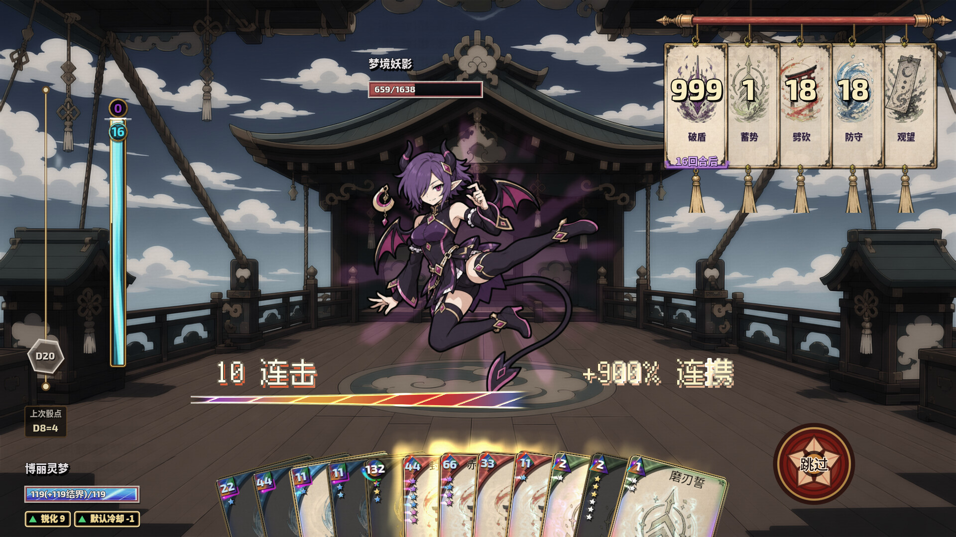 东方万象牌 ~ Touhou Bansho Cards ~/Touhou Bansho Cards(图3) 东方万象牌 ~ Touhou Bansho Cards ~/Touhou Bansho Cards(图3)