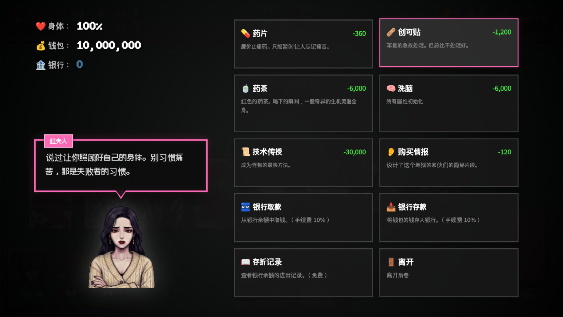 Blosharper：百花之战/Blosharper: Battle of Blossoms(图7)