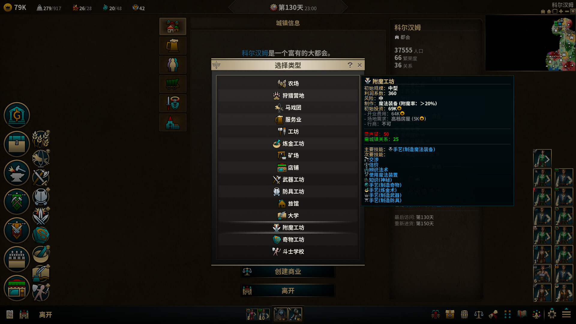 低魔时代/Low Magic Age(图7) 低魔时代/Low Magic Age(图7)