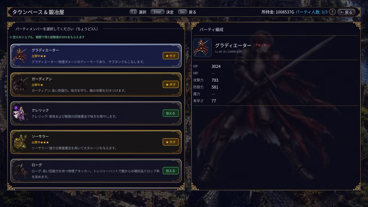 王国之影/SHADOW OF THE KINGDOM(图8)