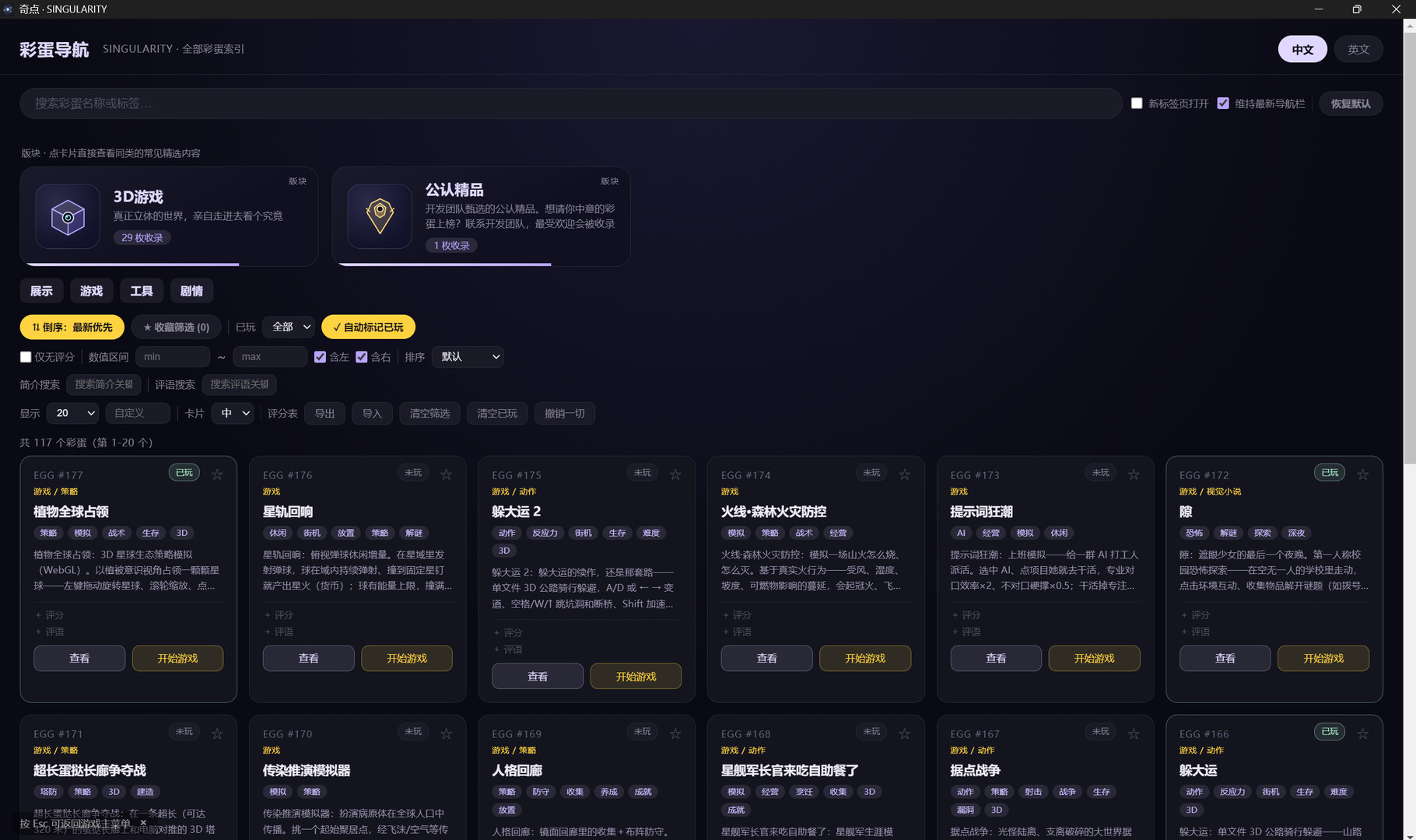 奇点/SINGULARITY(图5)