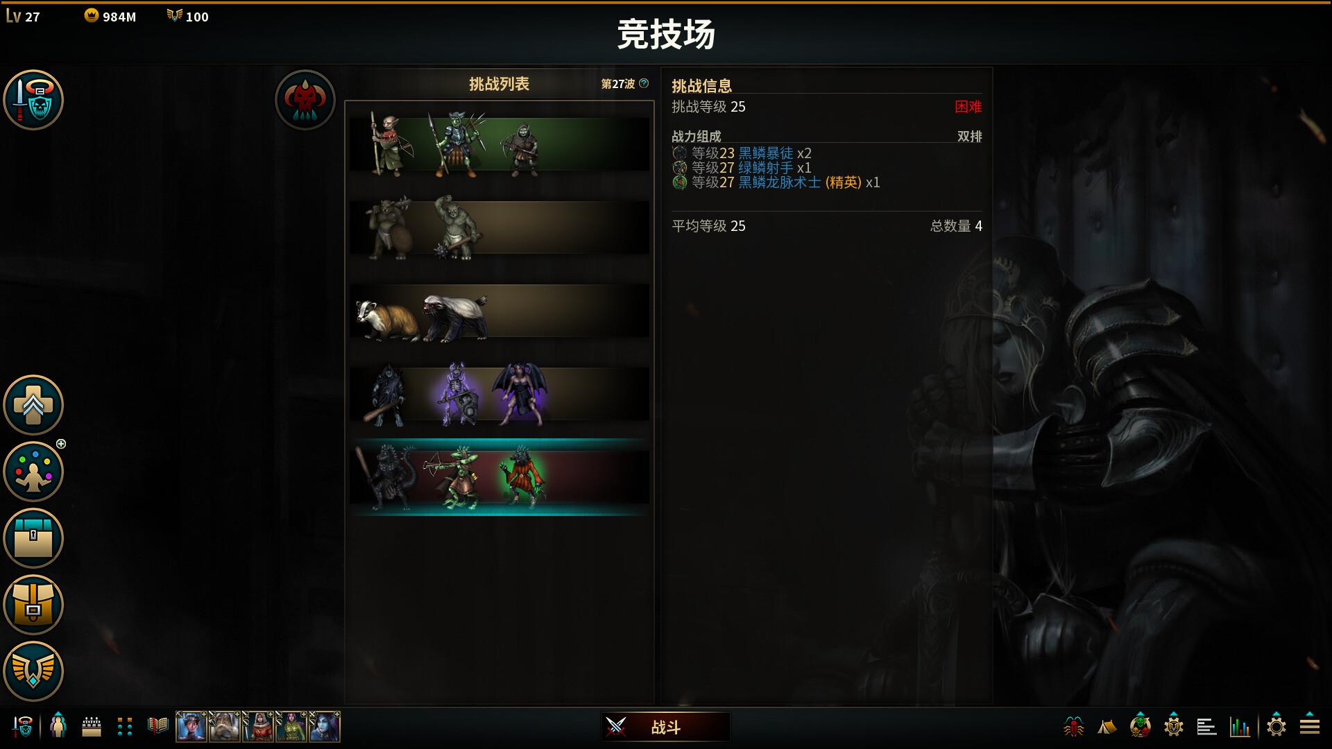 低魔时代/Low Magic Age(图13) 低魔时代/Low Magic Age(图13)