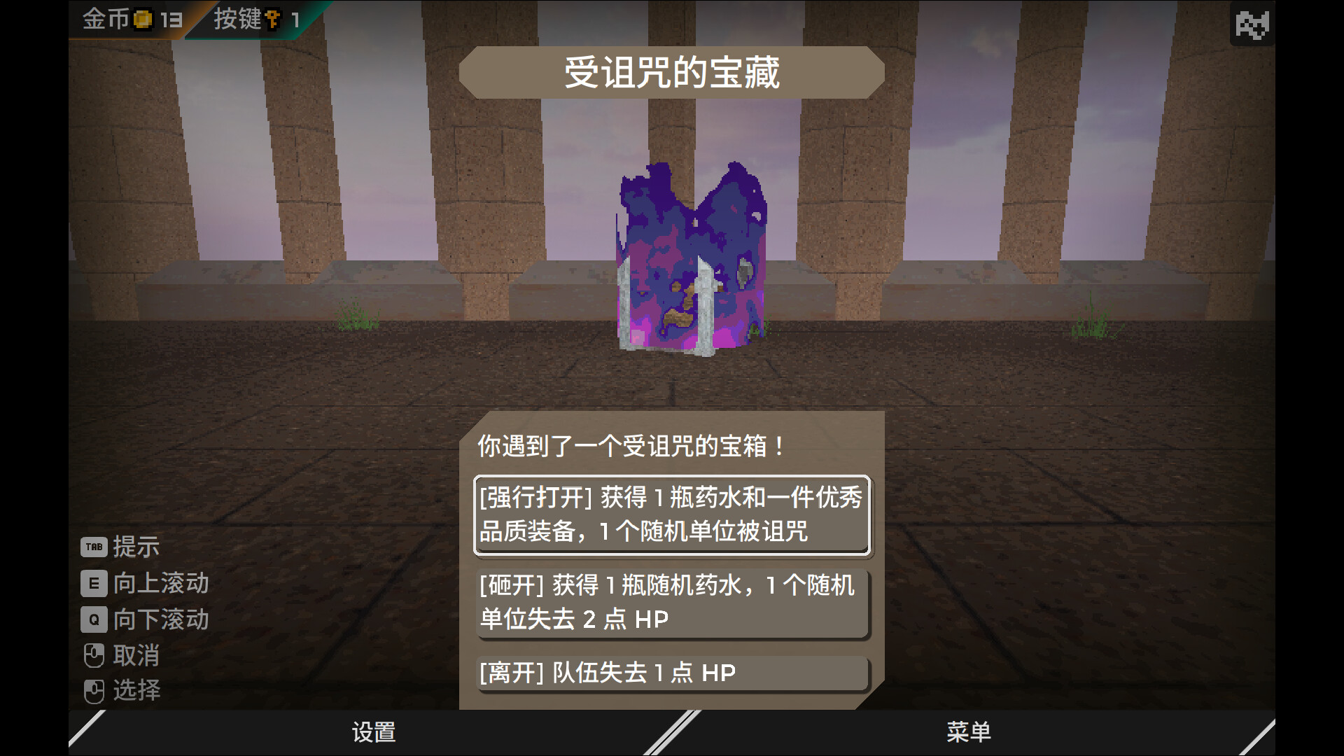 迷宫的先驱/Labyrinth Trailblazer(图6) 迷宫的先驱/Labyrinth Trailblazer(图6)