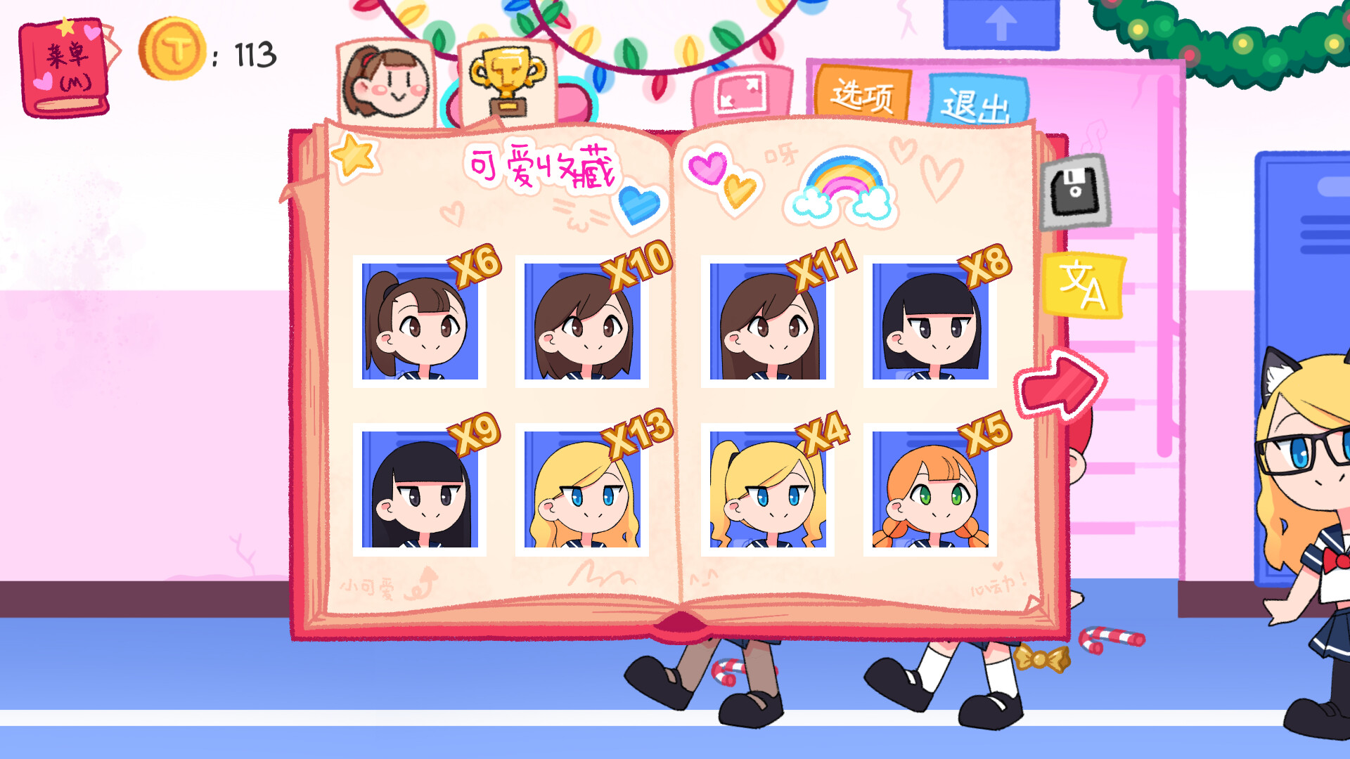 触手储物柜2/Tentacle Locker 2(图7) 触手储物柜2/Tentacle Locker 2(图7)