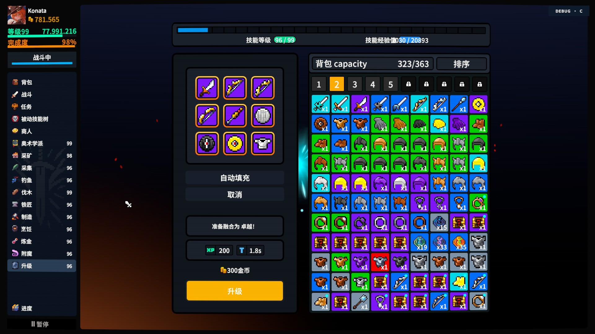 放置大陆/Between Adventures IDLE(图6) 放置大陆/Between Adventures IDLE(图6)