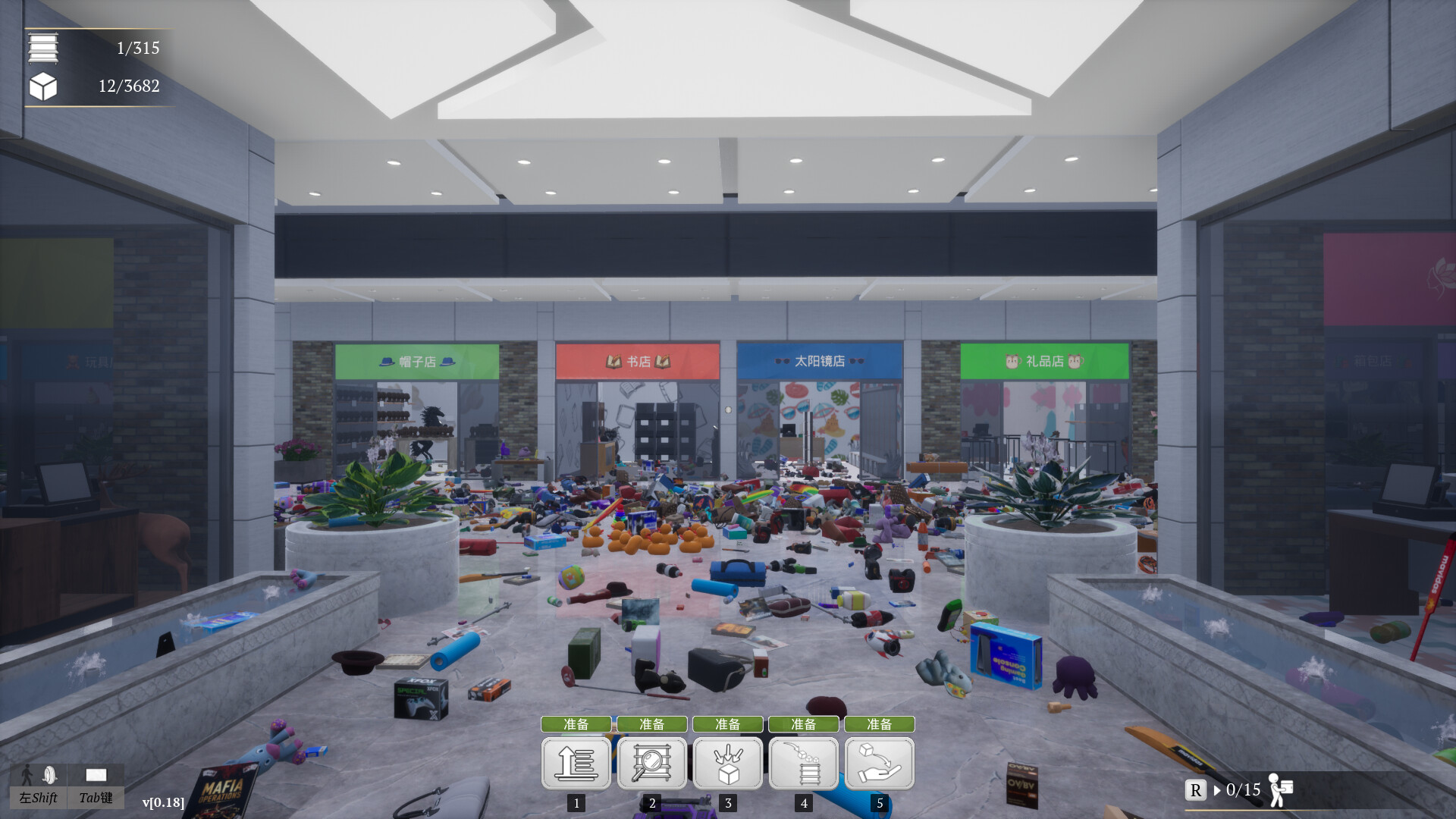 一起收拾大商场/Mall: Tidy Up Together(图5) 一起收拾大商场/Mall: Tidy Up Together(图5)
