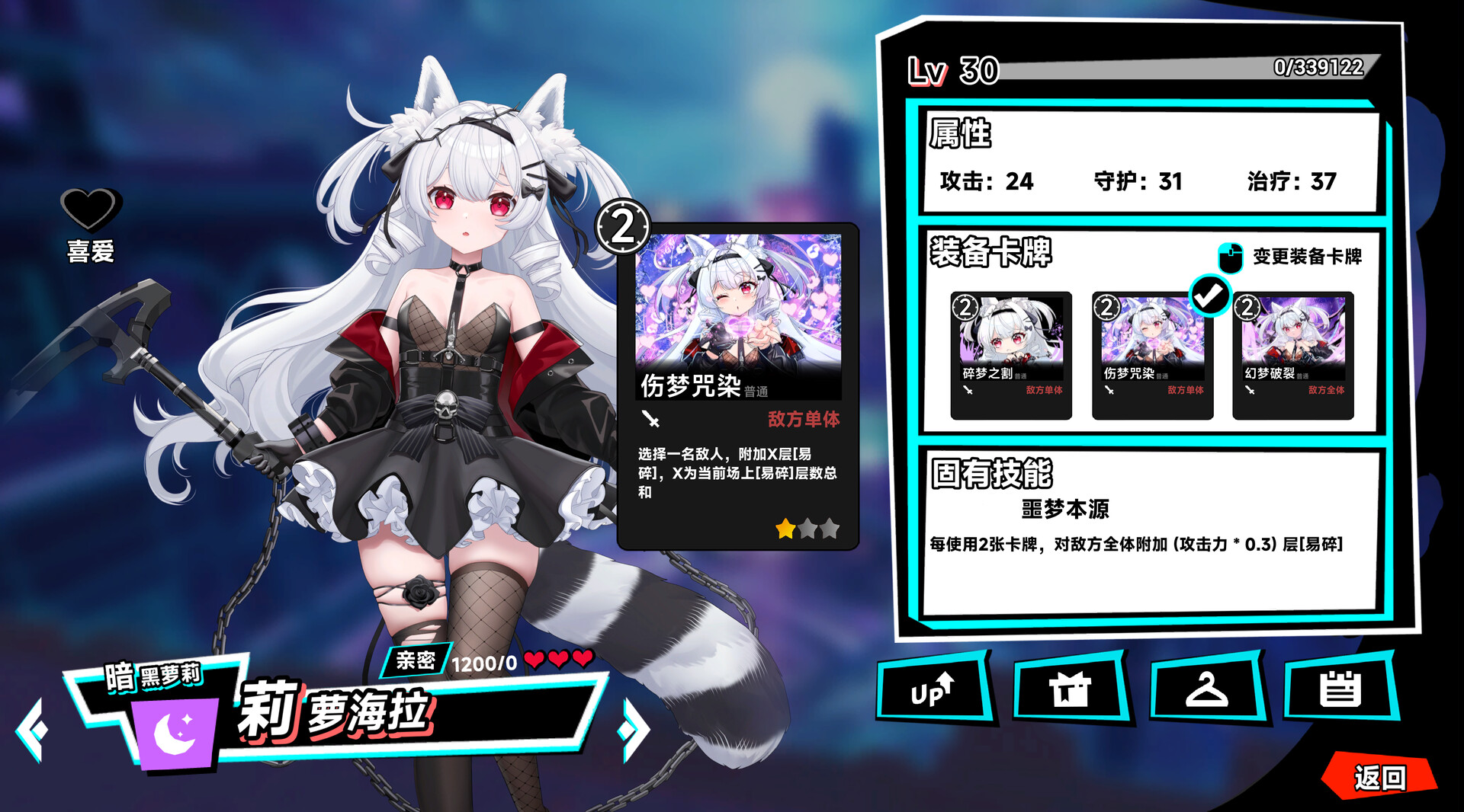 叛逆神魂GODSOUL/Rebellion GODSOUL: Awakening(图9)