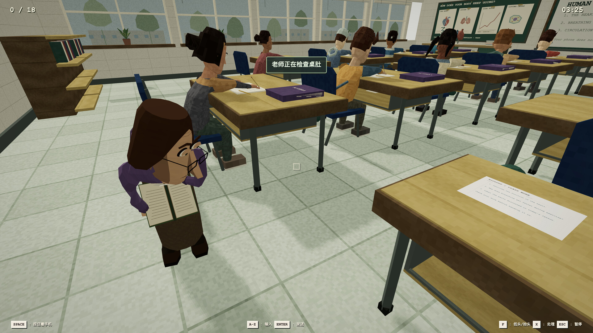 老师,她真生气了!/Teach, She’s Really Mad!(图10) 老师,她真生气了!/Teach, She’s Really Mad!(图10)