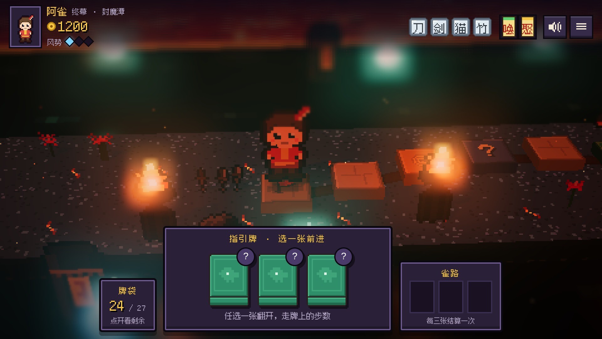 麻雀旅人/Mahjong Traveler(图4) 麻雀旅人/Mahjong Traveler(图4)