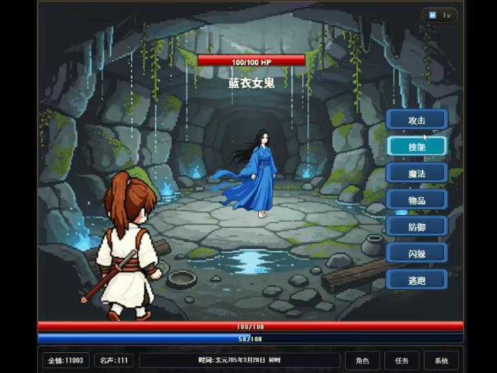 穿越到异世界做霸主 —— 请不要为我争风吃醋/I Transmigrated to Another World to Become the Overlord ——Stop Fighting Over Me(图8) 穿越到异世界做霸主 —— 请不要为我争风吃醋/I Transmigrated to Another World to Become the Overlord ——Stop Fighting Over Me(图8)