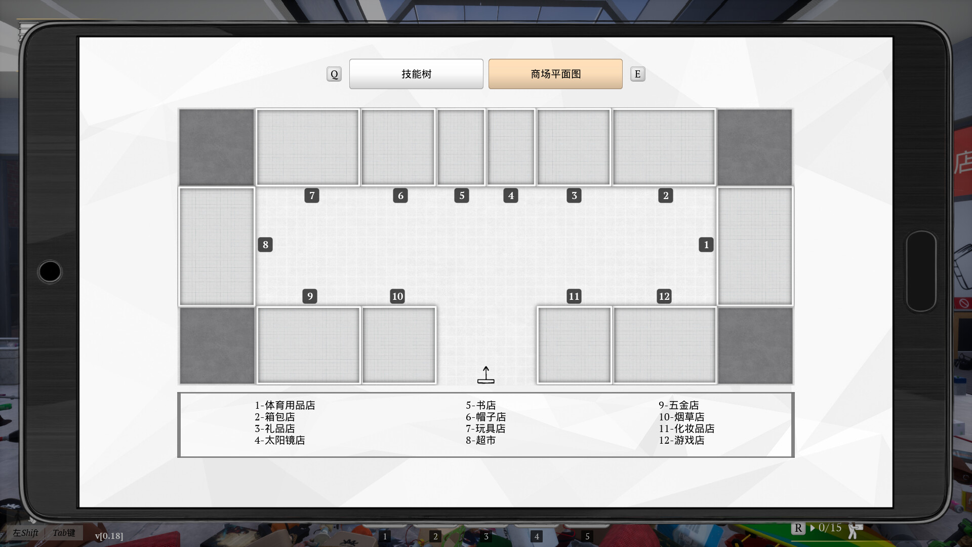 一起收拾大商场/Mall: Tidy Up Together(图6) 一起收拾大商场/Mall: Tidy Up Together(图6)