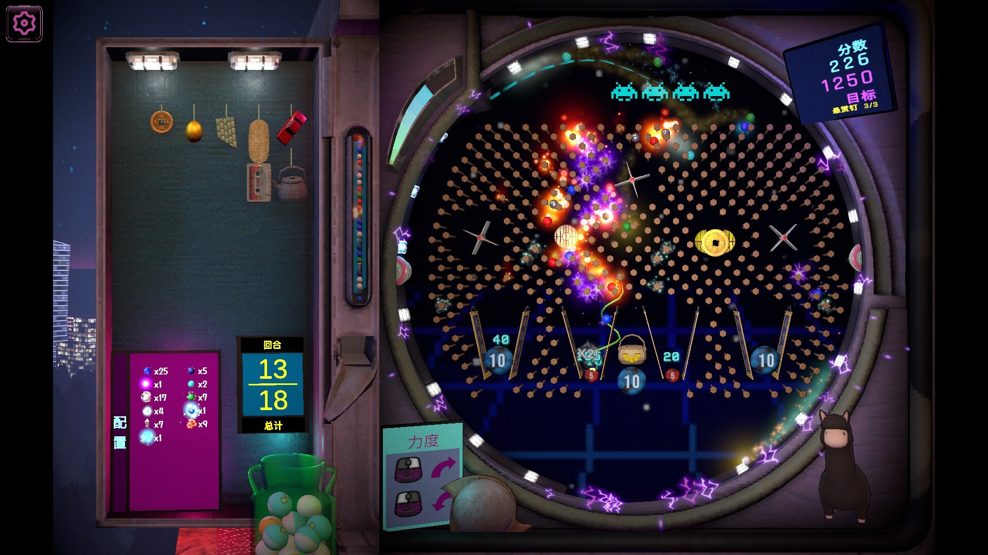 东京弹珠物语/Pop! Pachinko(图10) 东京弹珠物语/Pop! Pachinko(图10)