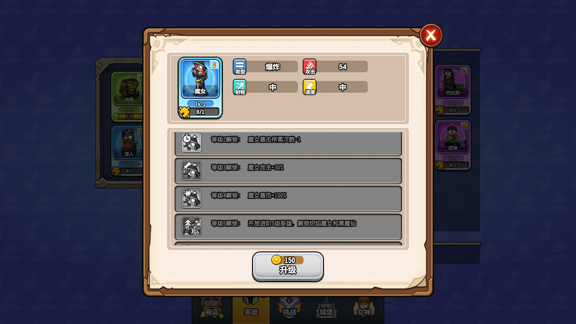 魔法觉醒:英雄战歌/Magic Awakening:Hero Saga(图10) 魔法觉醒:英雄战歌/Magic Awakening:Hero Saga(图10)