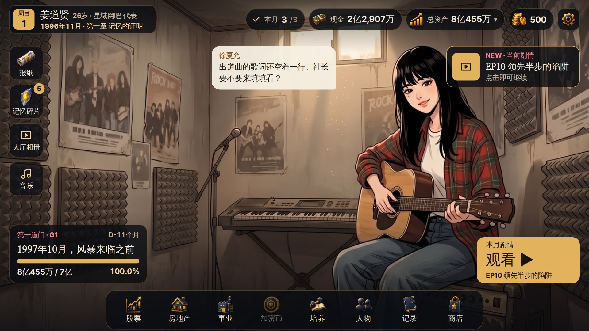 重返1990/RETURN TO 1990(图2) 重返1990/RETURN TO 1990(图2)