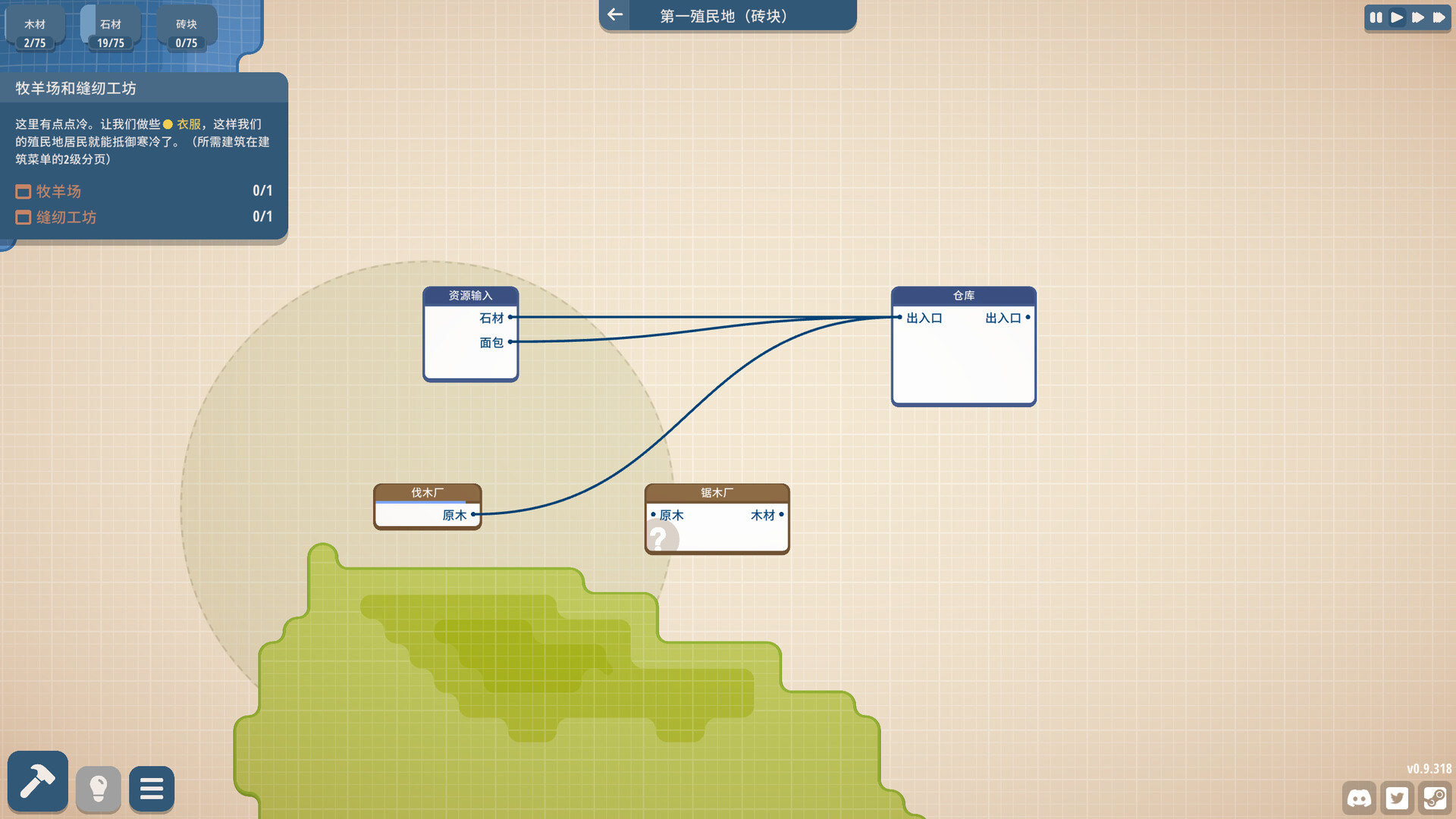 规划大师/Masterplan Tycoon(图2) 规划大师/Masterplan Tycoon(图2)