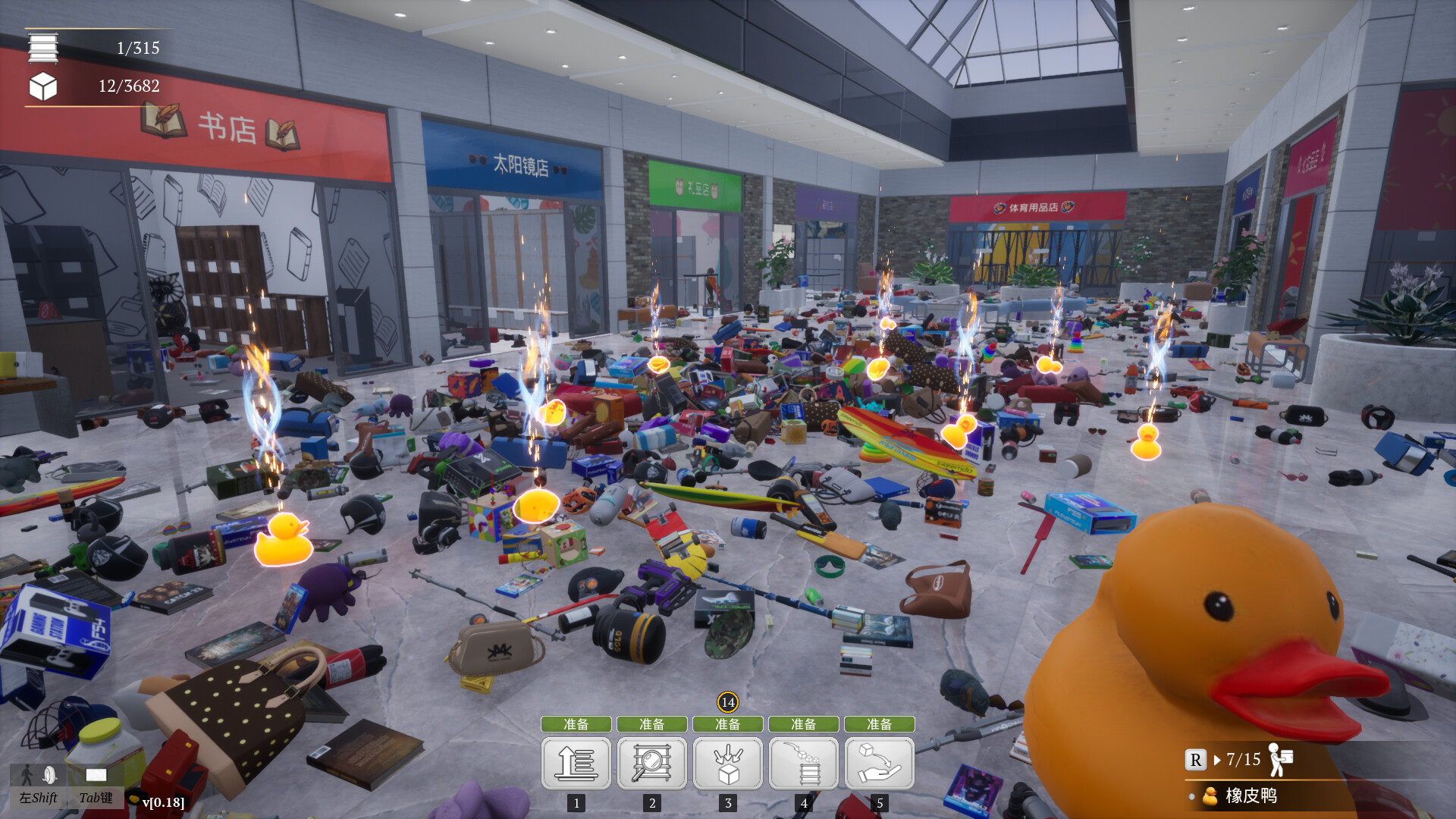 一起收拾大商场/Mall: Tidy Up Together(图2) 一起收拾大商场/Mall: Tidy Up Together(图2)