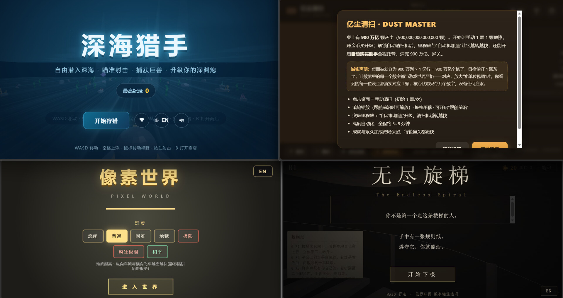 奇点/SINGULARITY(图12)