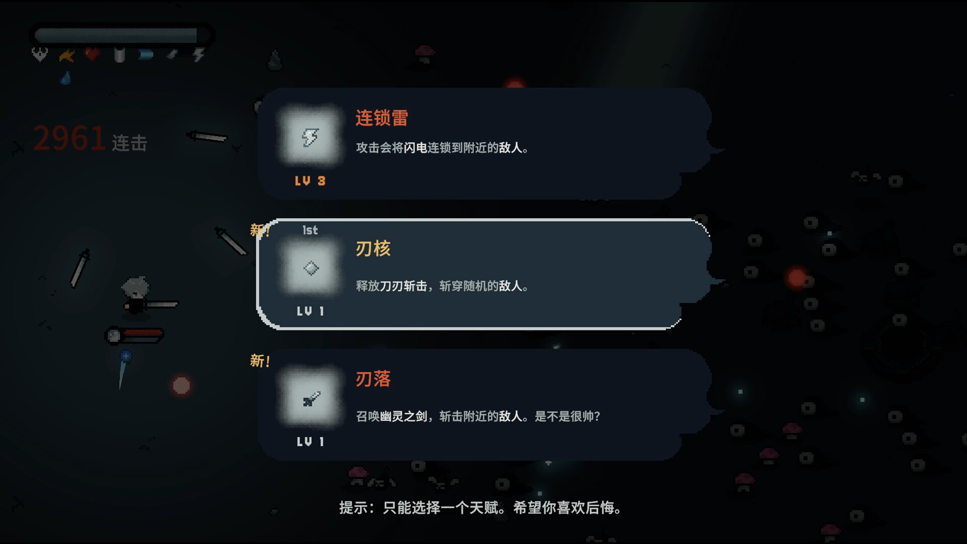 崛起之刃/Risen Blade(图6) 崛起之刃/Risen Blade(图6)