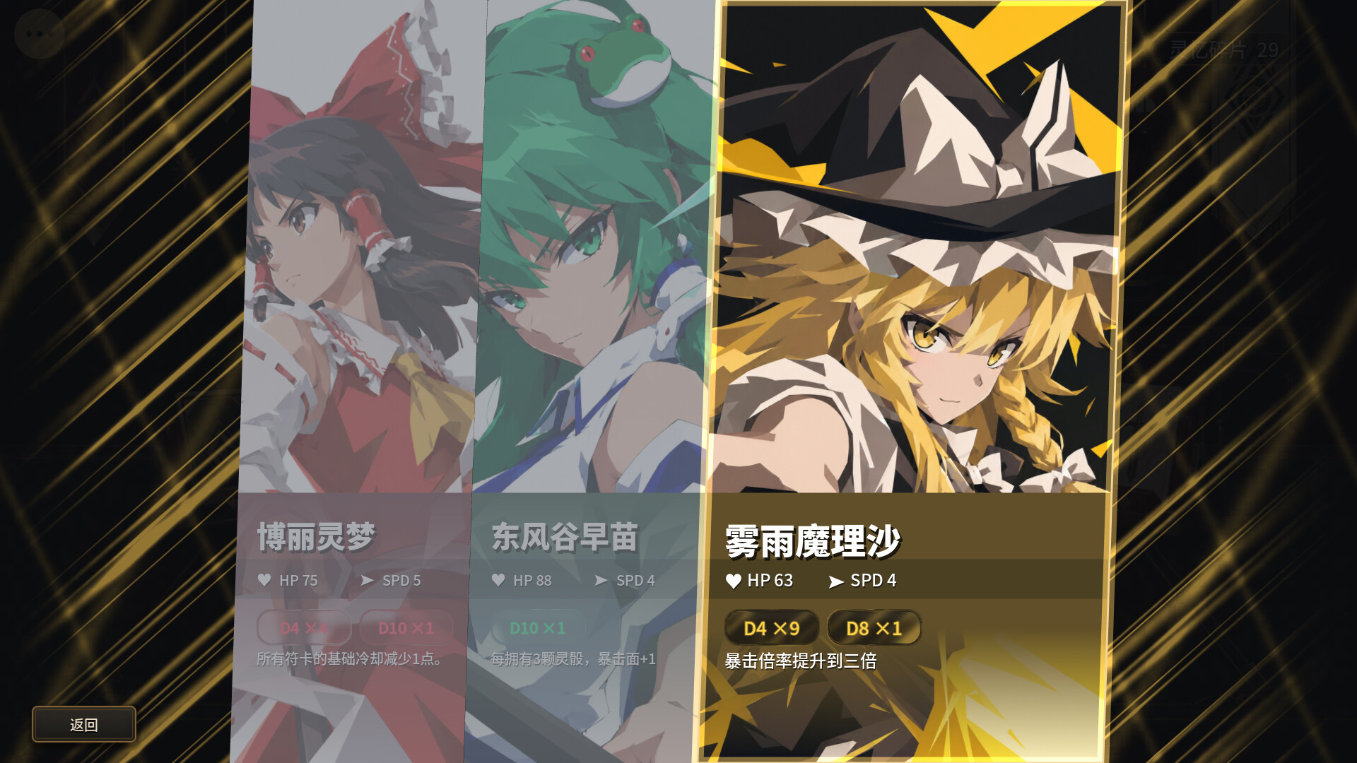 东方万象牌 ~ Touhou Bansho Cards ~/Touhou Bansho Cards(图8) 东方万象牌 ~ Touhou Bansho Cards ~/Touhou Bansho Cards(图8)