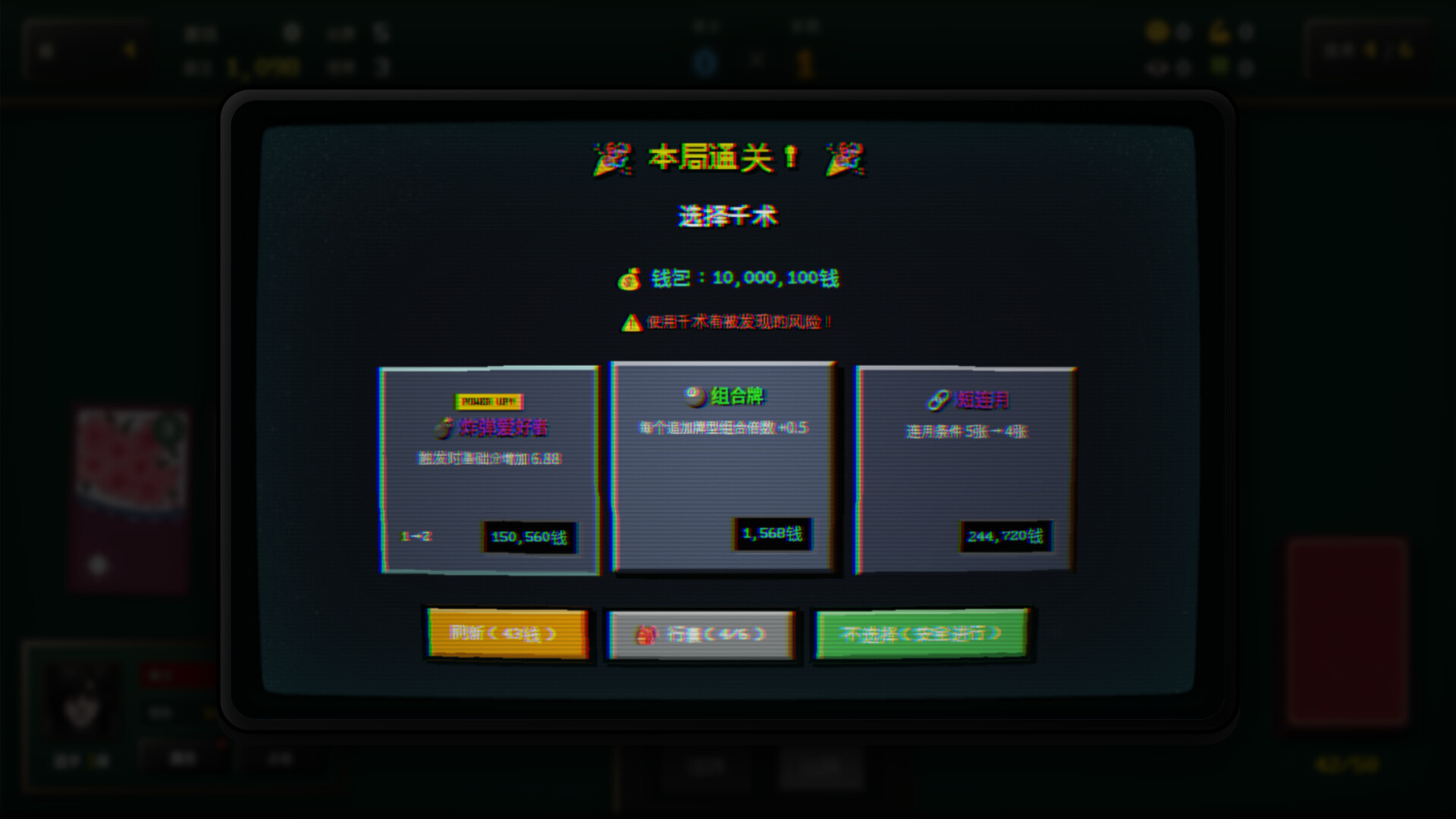 Blosharper：百花之战/Blosharper: Battle of Blossoms(图5)