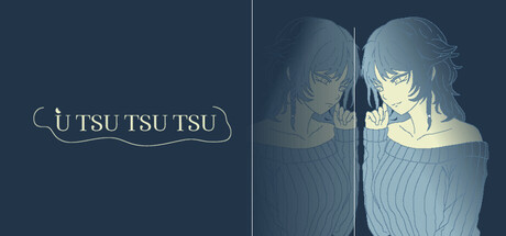 半梦半醒,走走停停/U TSU TSU TSU(图1) 半梦半醒,走走停停/U TSU TSU TSU(图1)