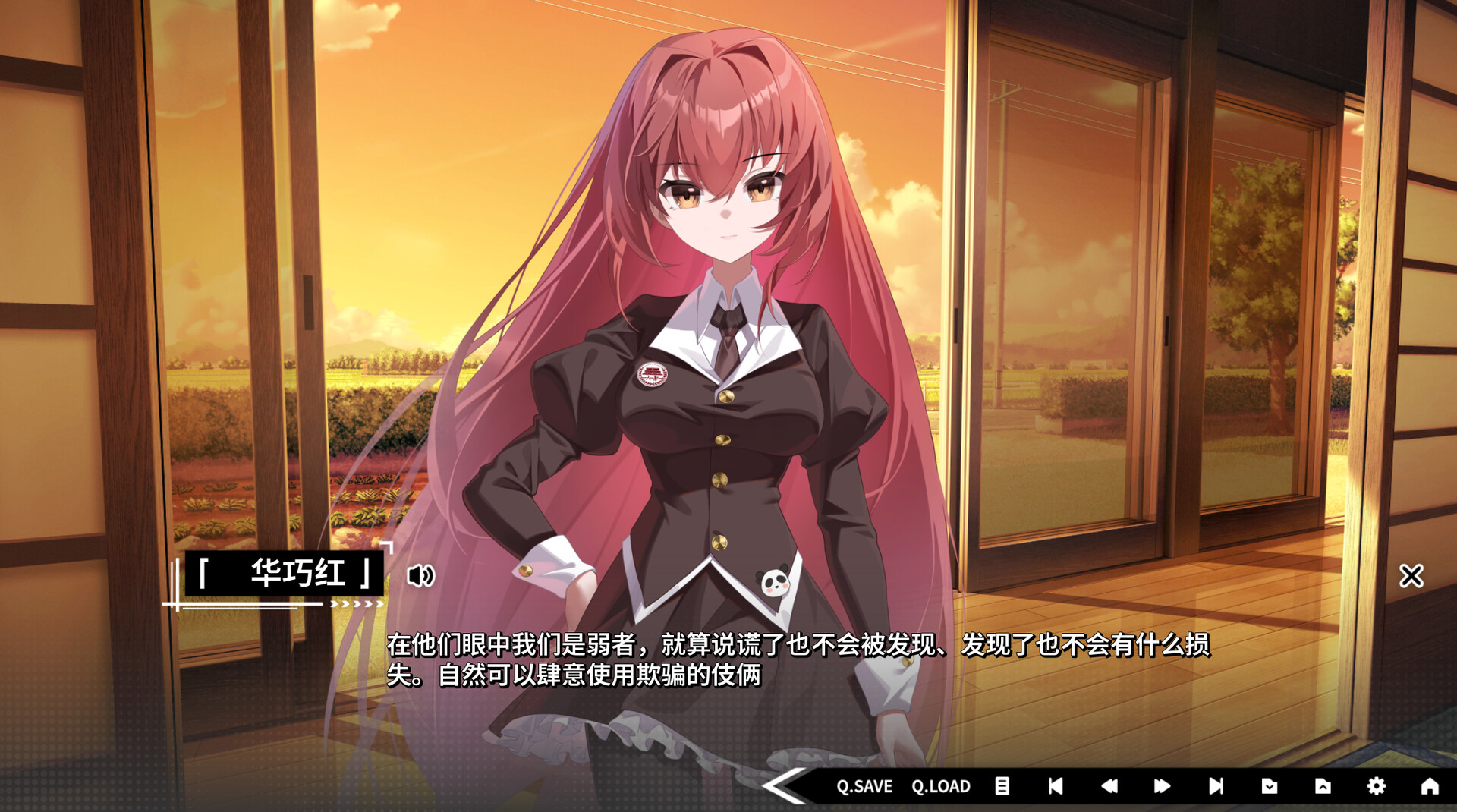 道之华隐/DaoNoKa hide(图4) 道之华隐/DaoNoKa hide(图4)