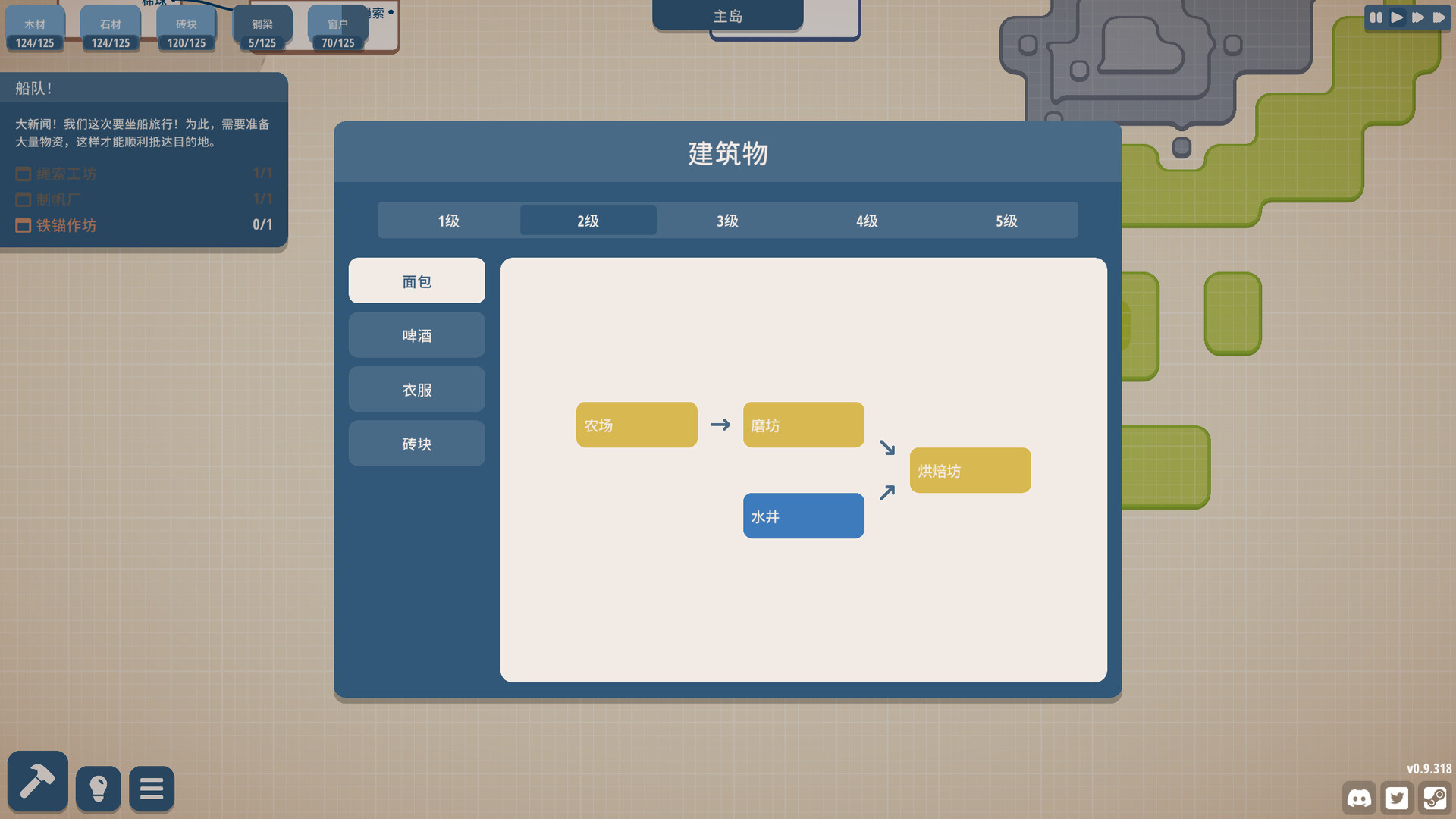 规划大师/Masterplan Tycoon(图5) 规划大师/Masterplan Tycoon(图5)